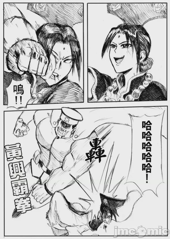 第1话，第 28 頁