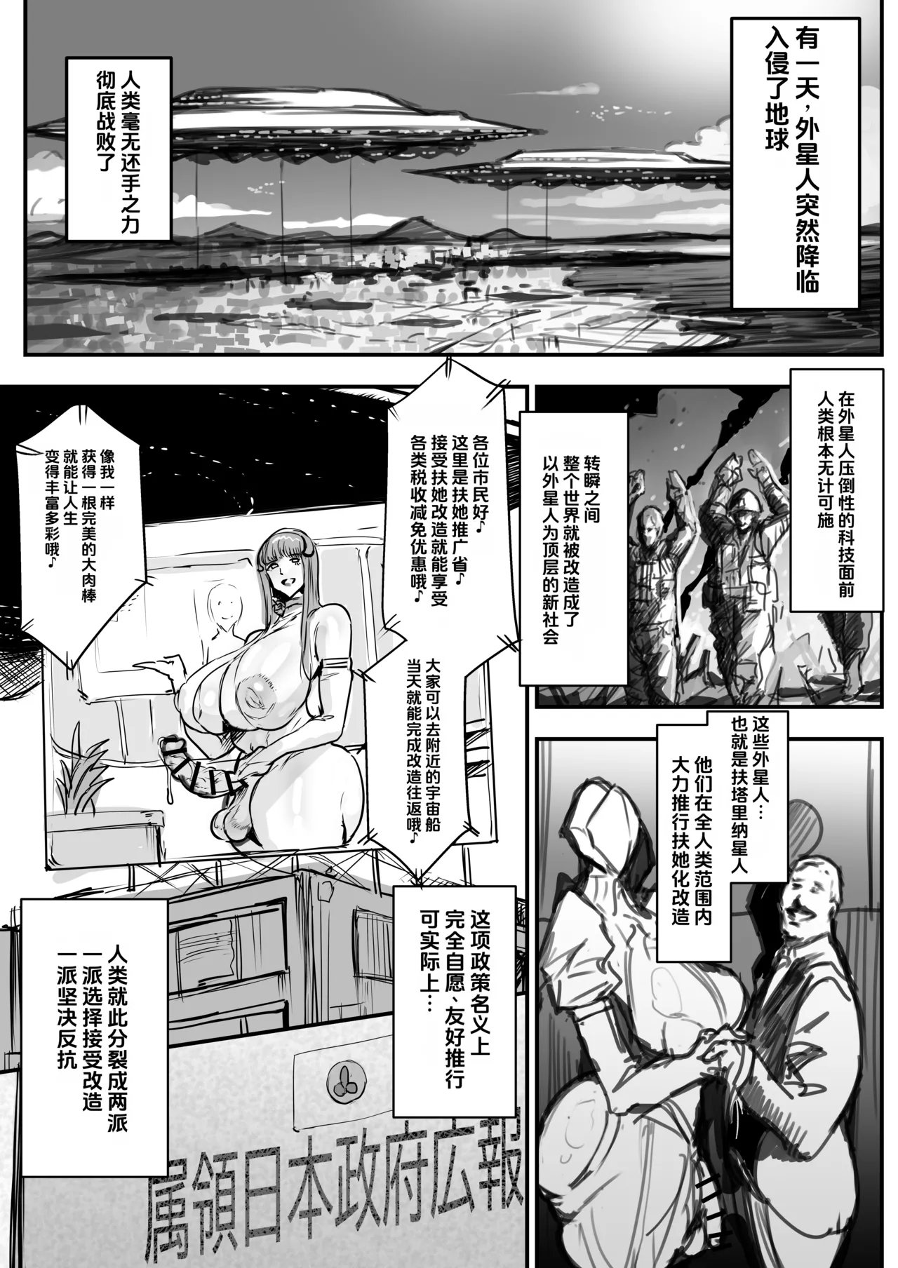 第 1 章，第 1 页
