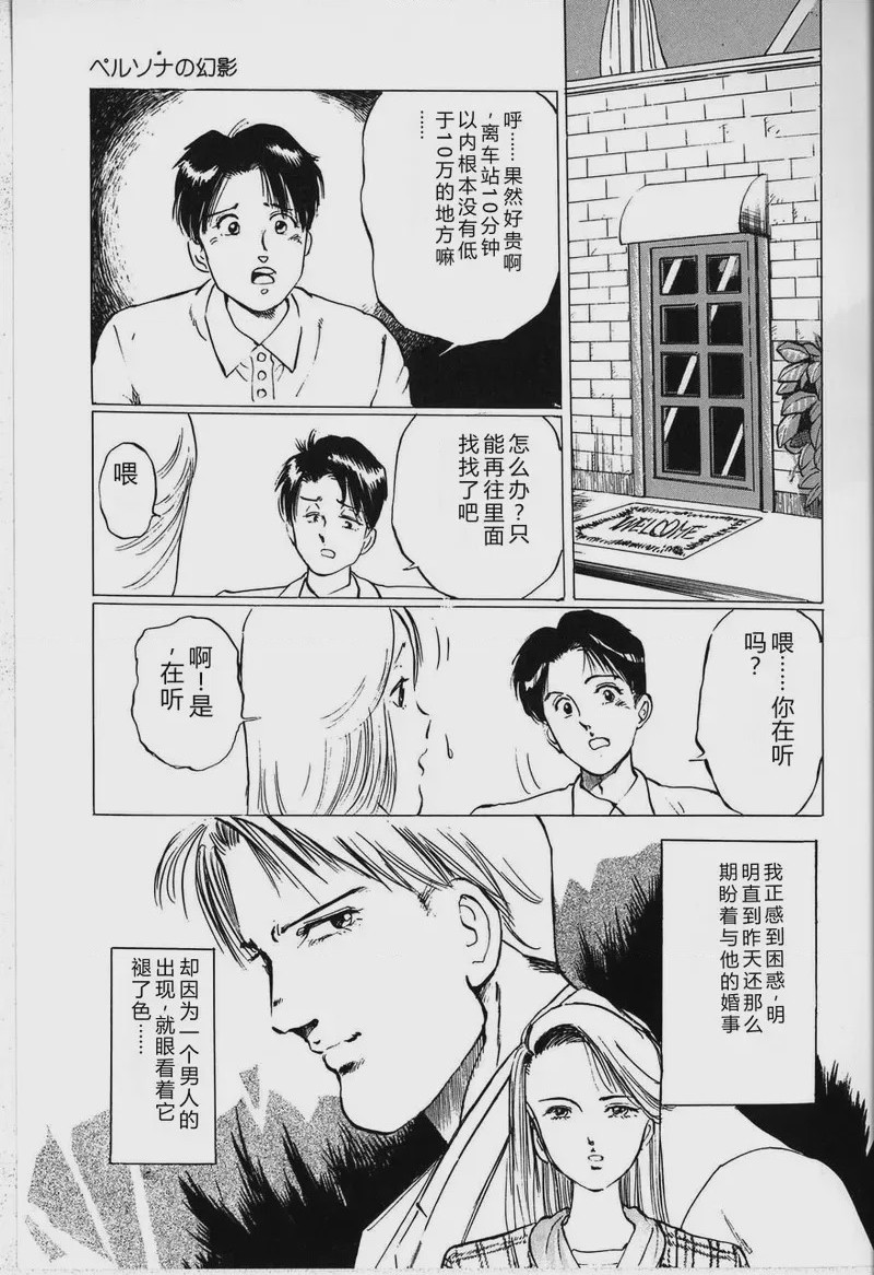 第 1 章, หน้า 63