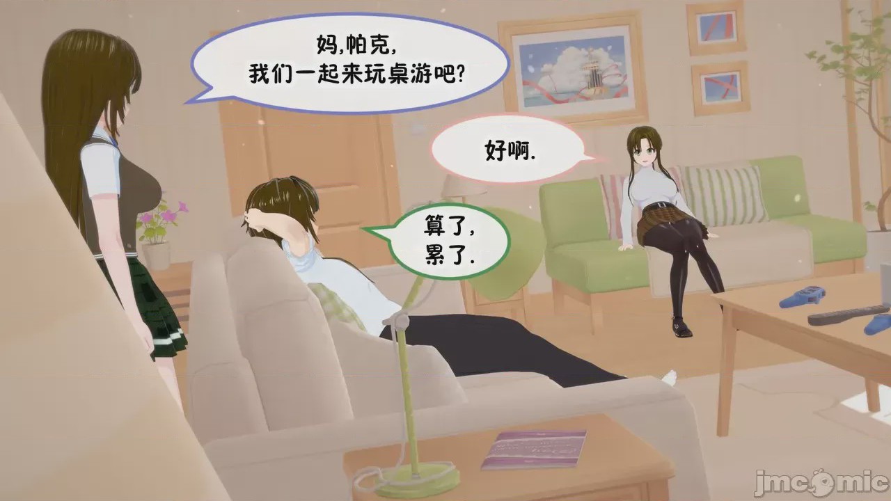 第1话，第 147 頁