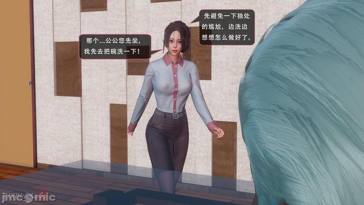 [KOSO] 天倫 1, page 58