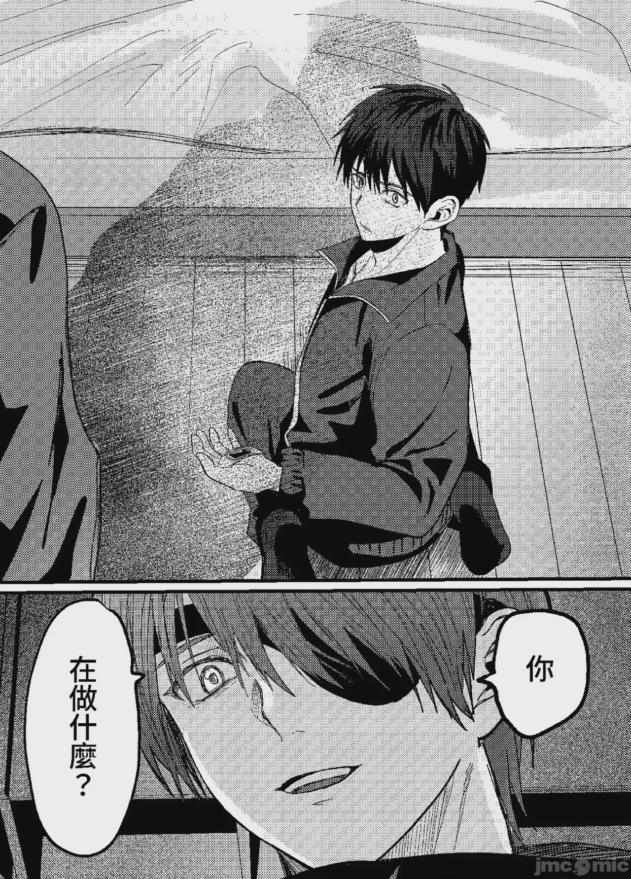 第1话，第 347 页