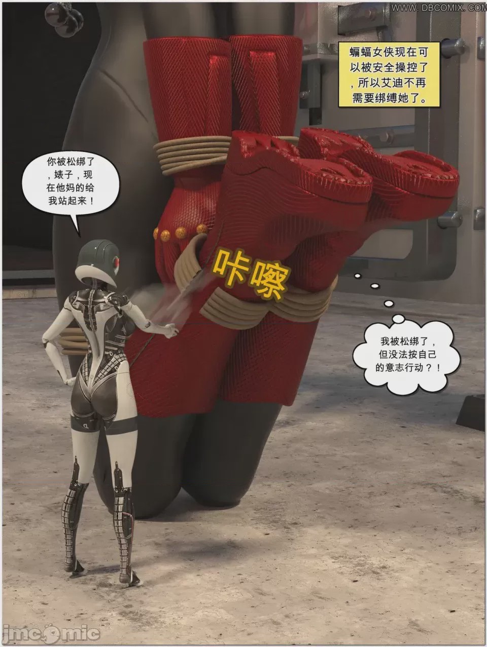 第1话，第 1095 頁