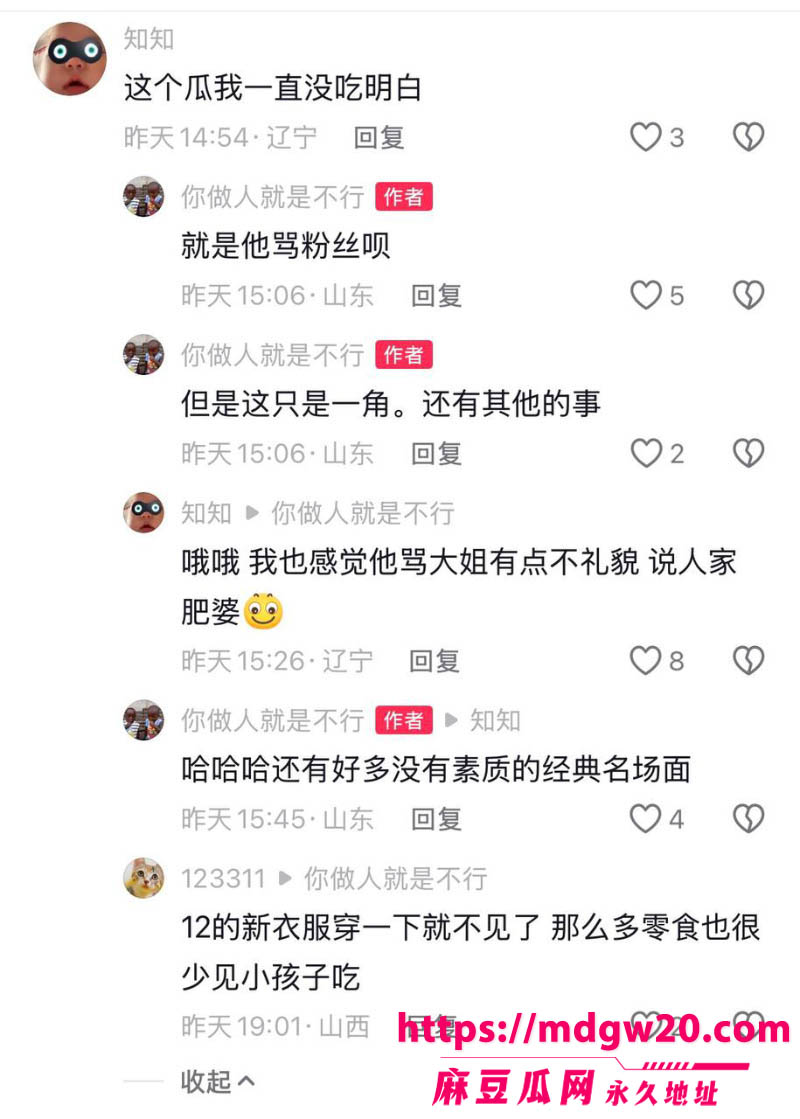抖音百万网红哎呦喂你江哥被曝借非洲幼童卖惨骗捐款6