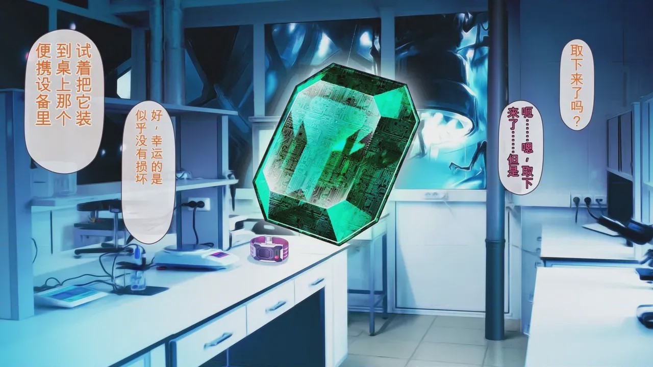 第1话, trang 804