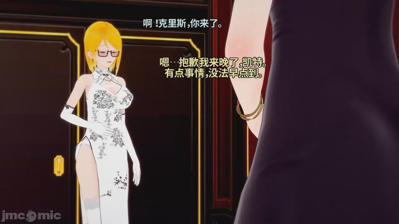 第1话，第 61 页