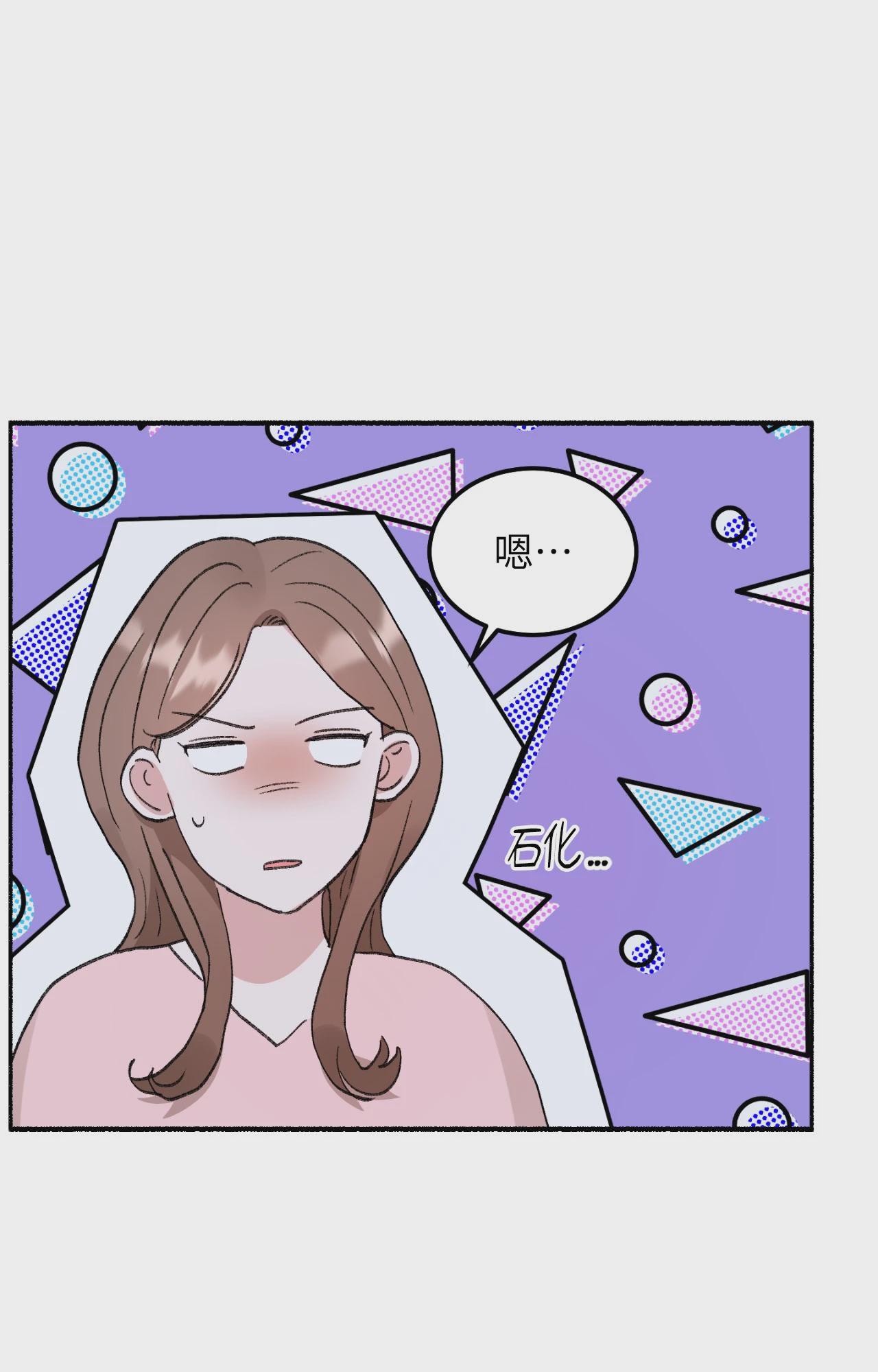 第1话, page 54