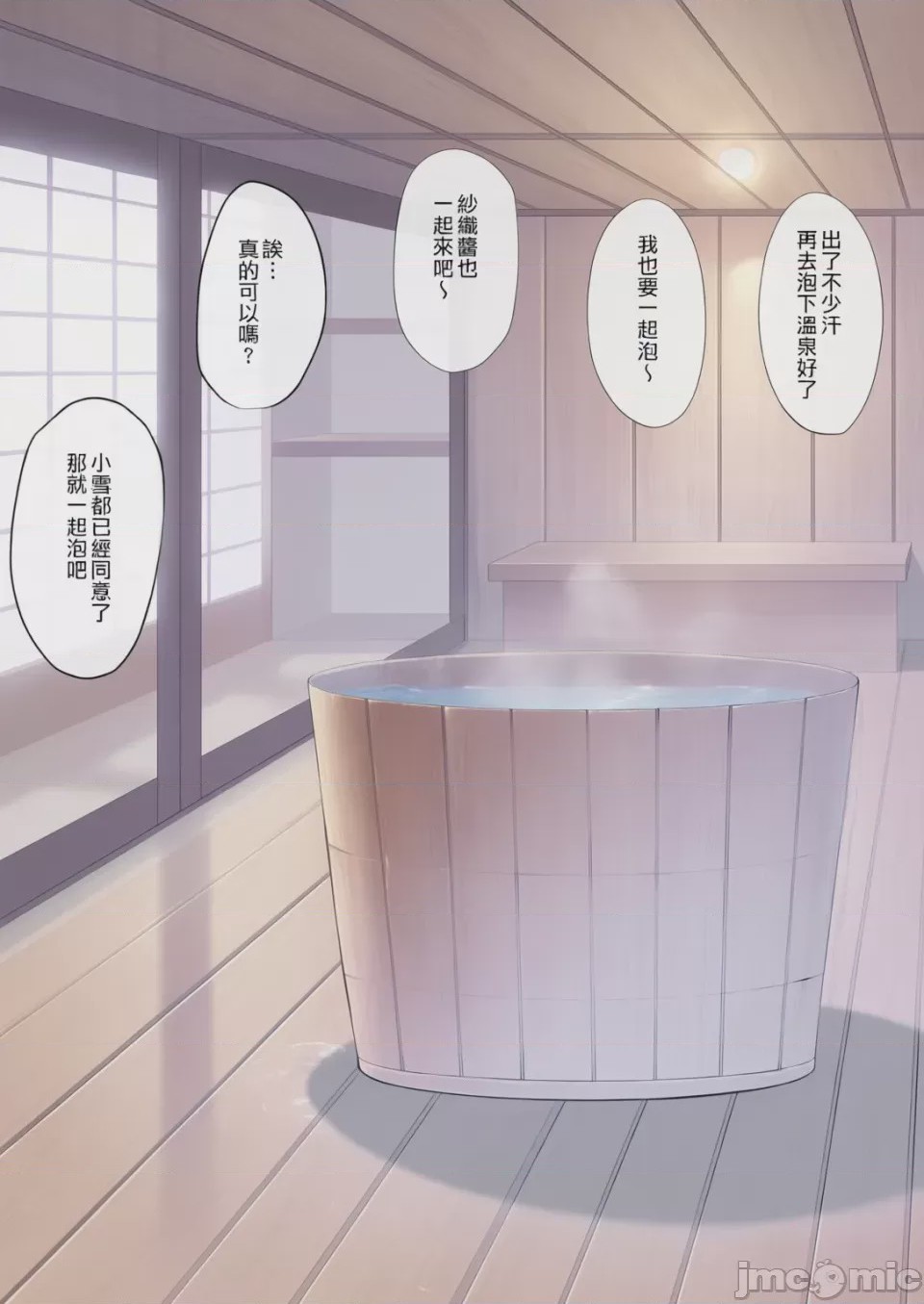 第1话，第 116 頁