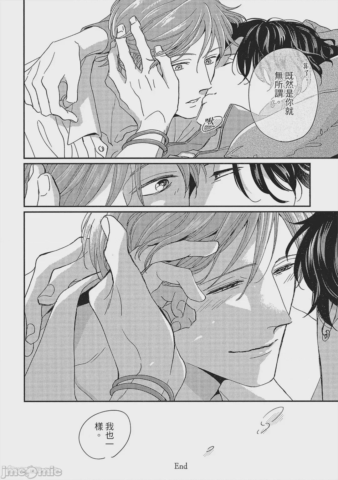 第1话，第 263 頁
