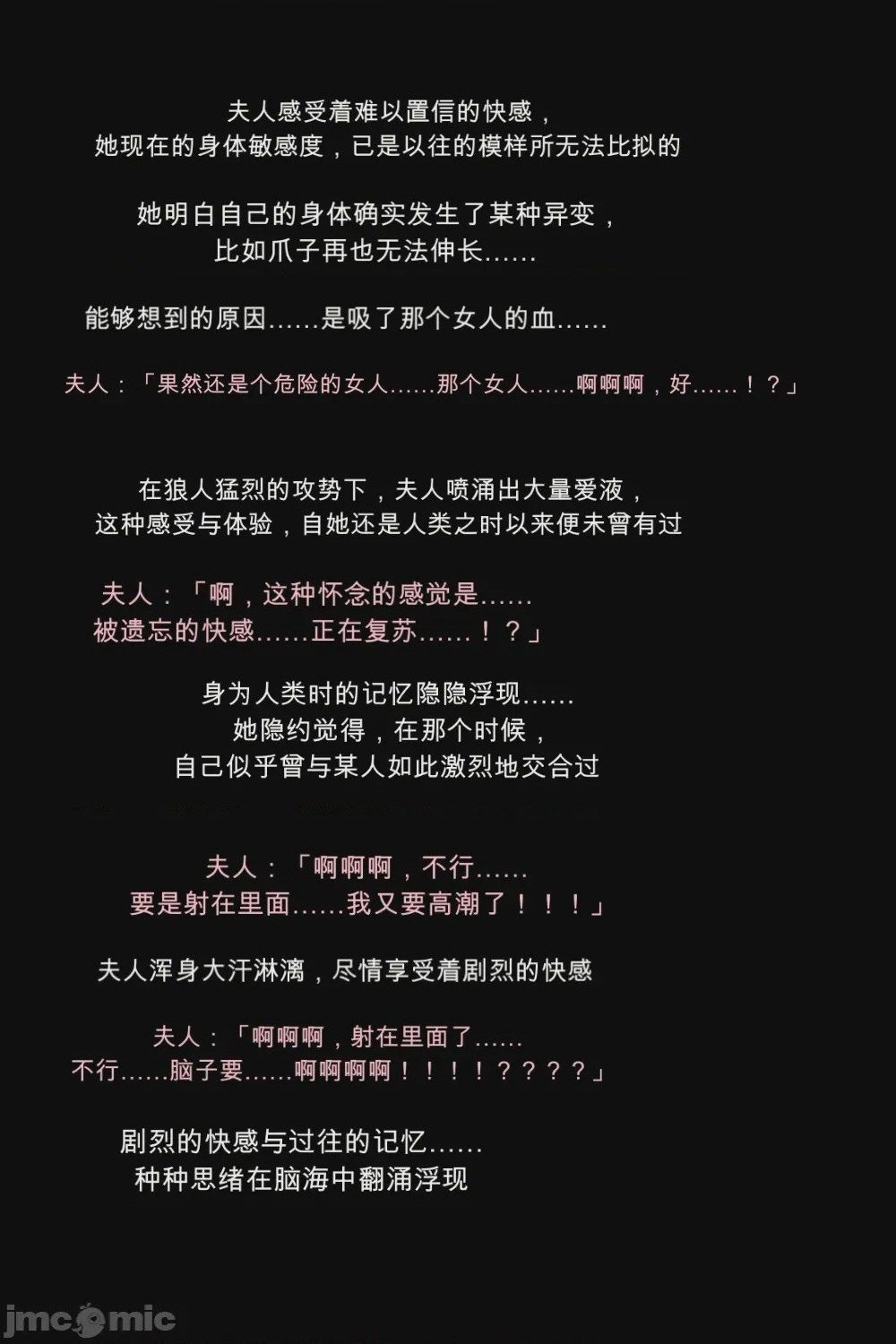 第1话, page 60