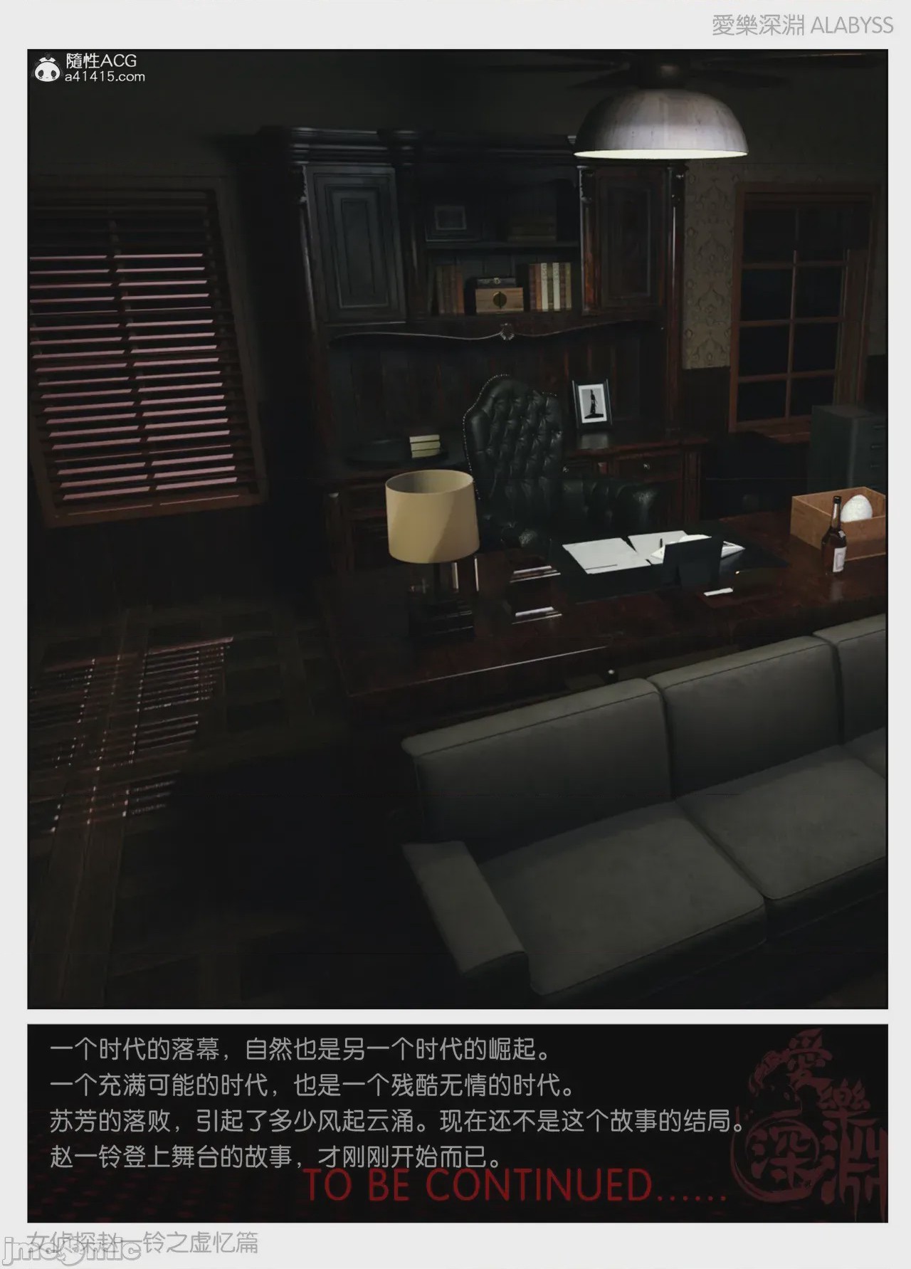 第1话、1306 ページ