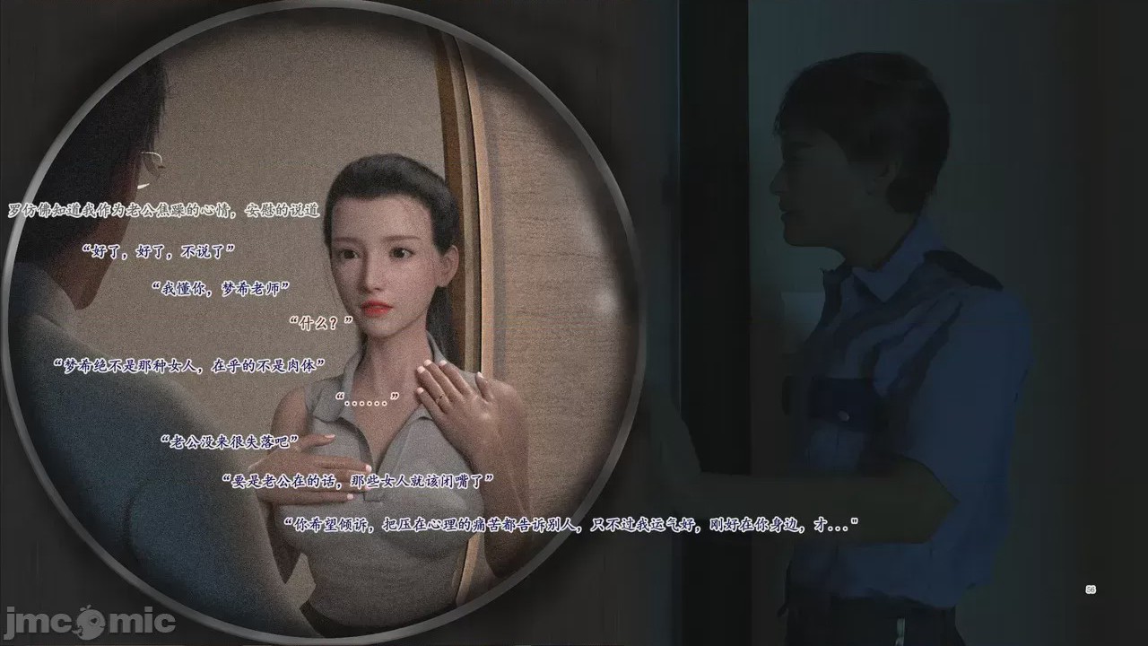 第1话，第 1193 页