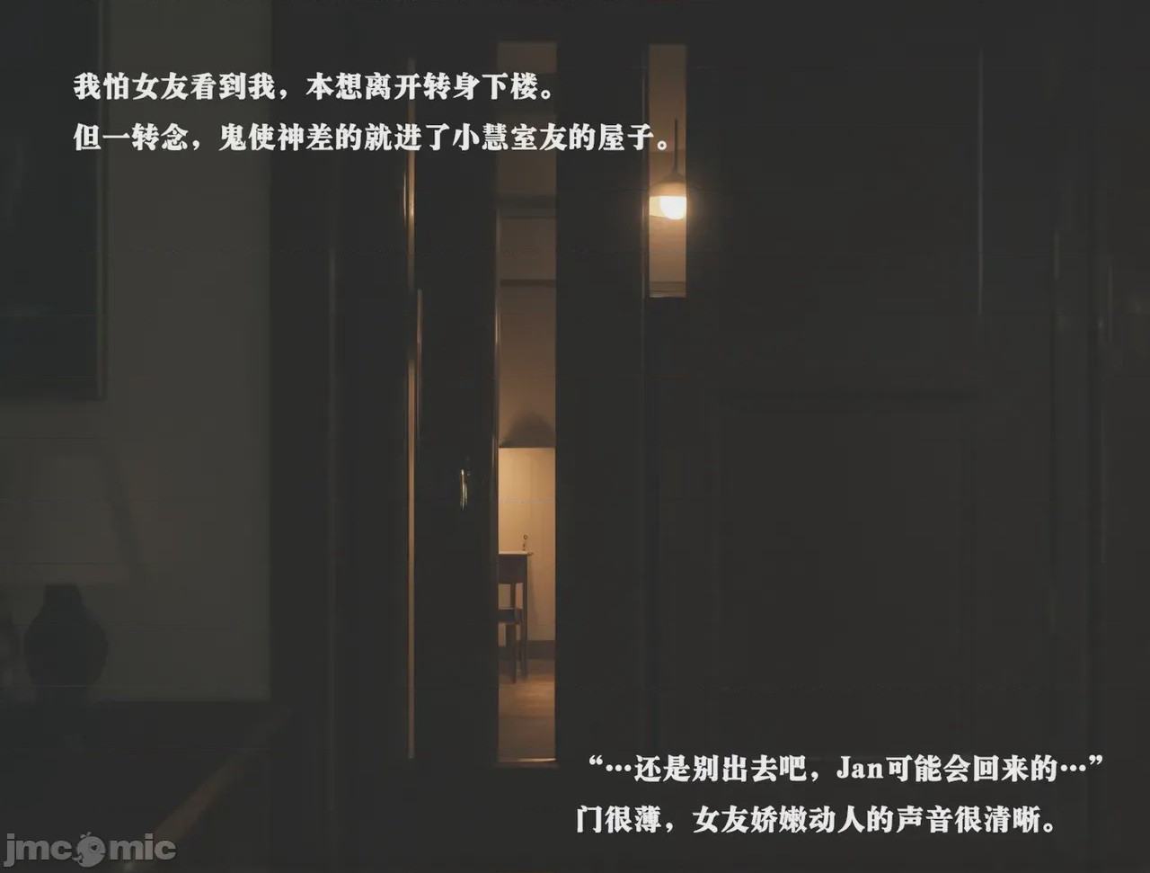 第1话，第 46 页