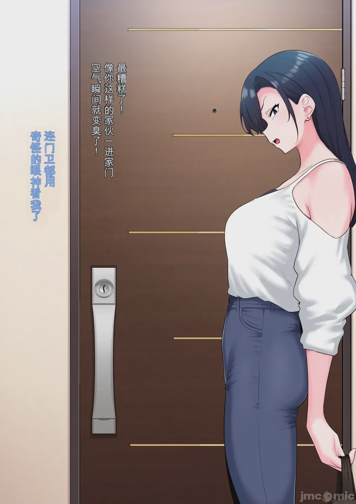 第1话，第 2 页