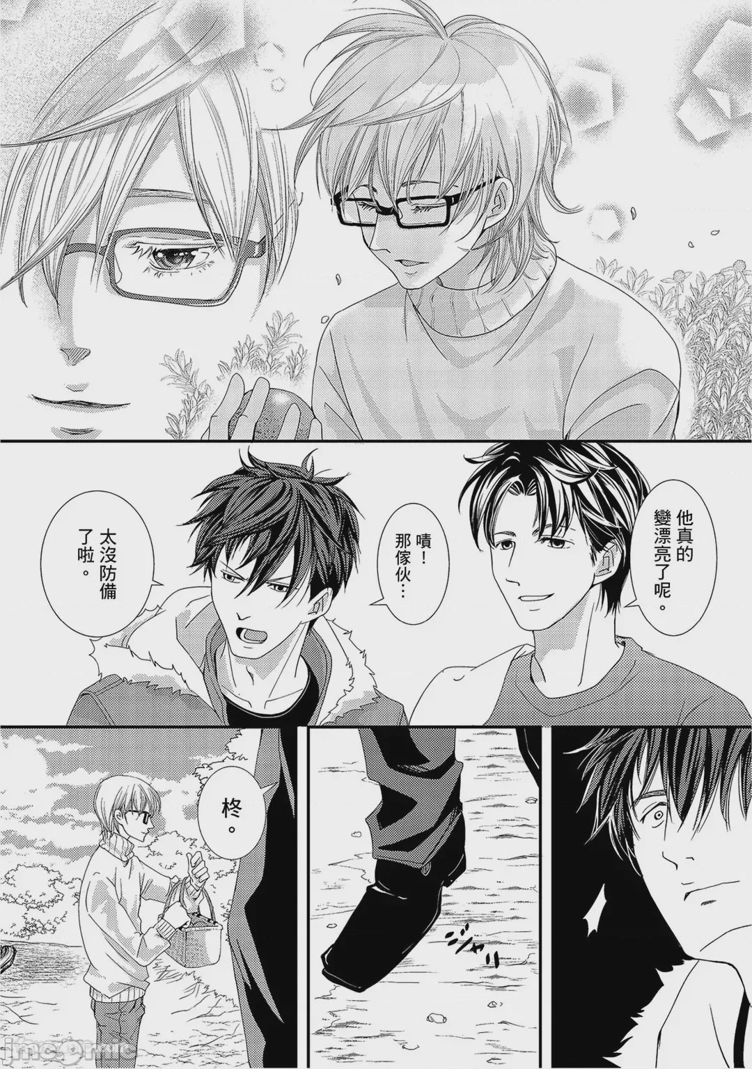 第1话，第 176 頁
