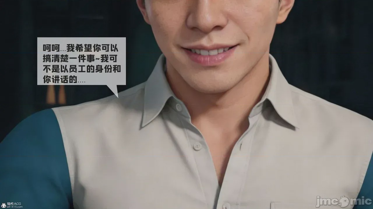 第1话，第 121 页