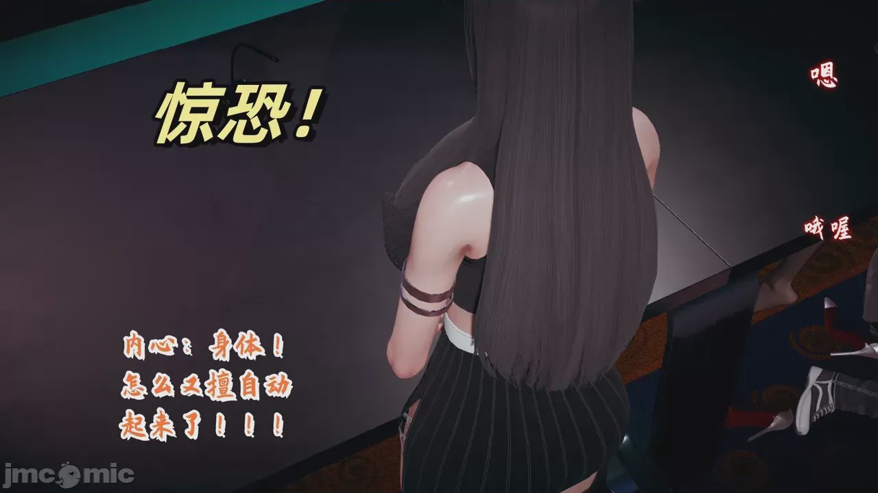 第1话, 페이지 90