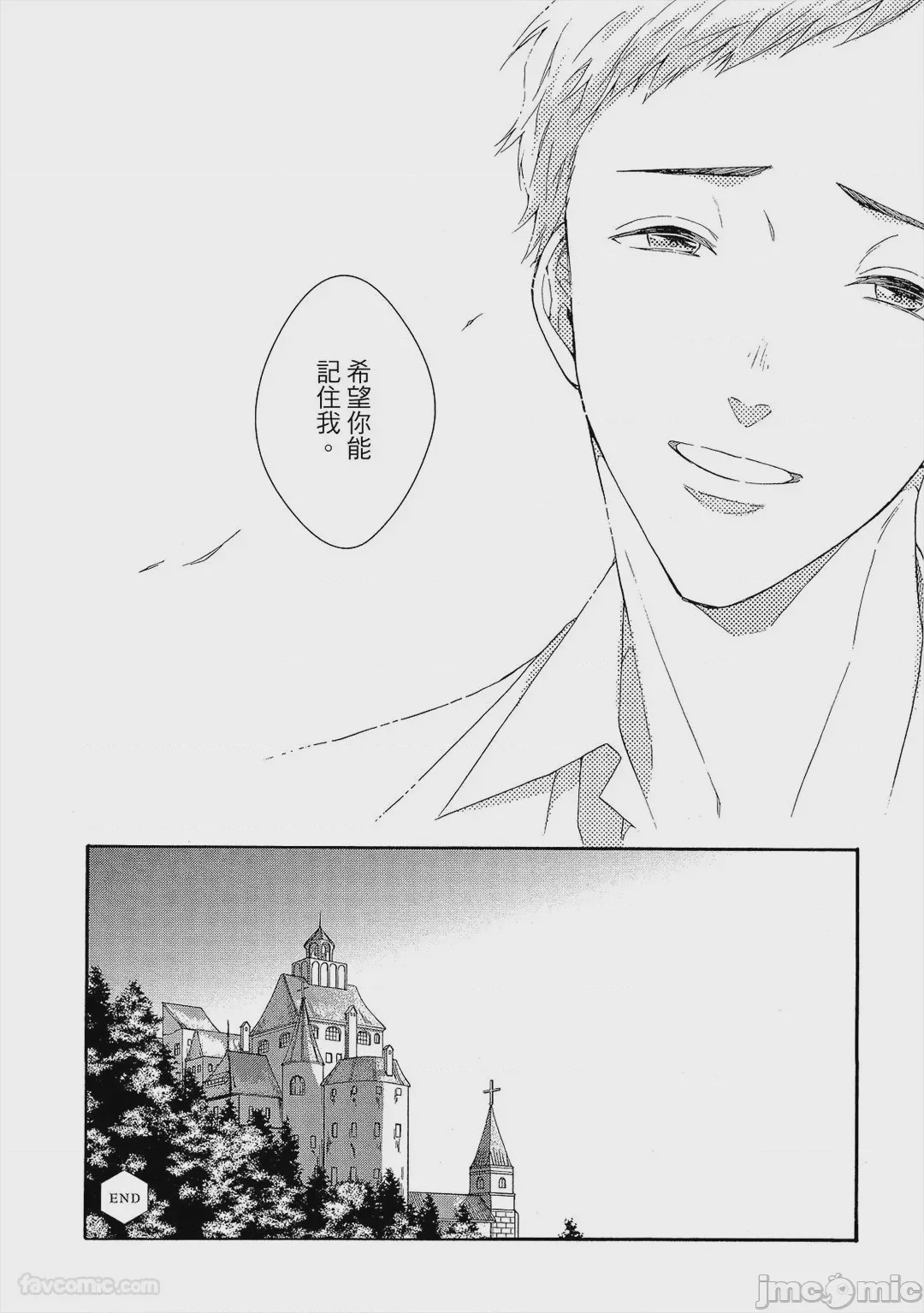 第1话, page 215