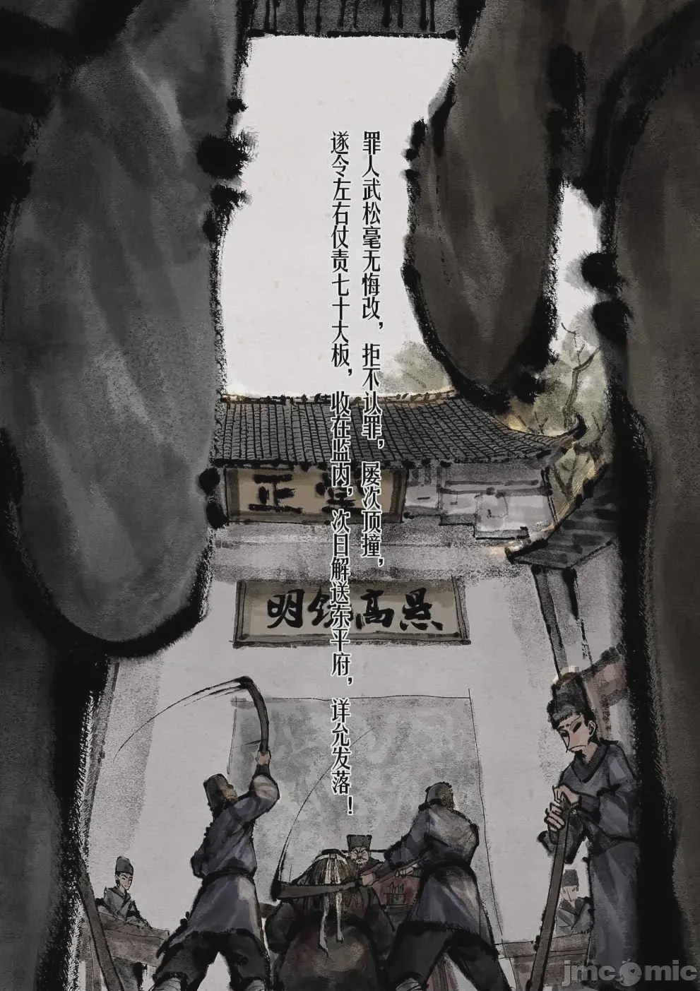 第1话, page 206
