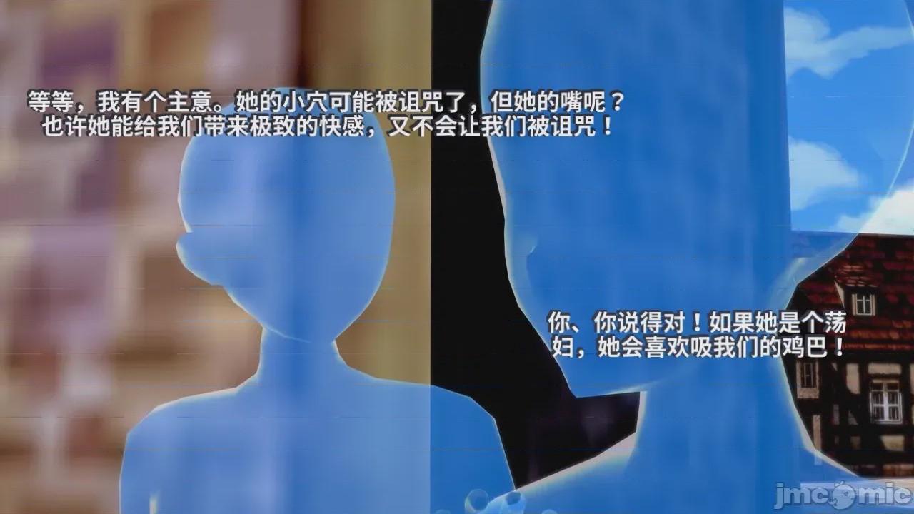 第1话，第 90 頁