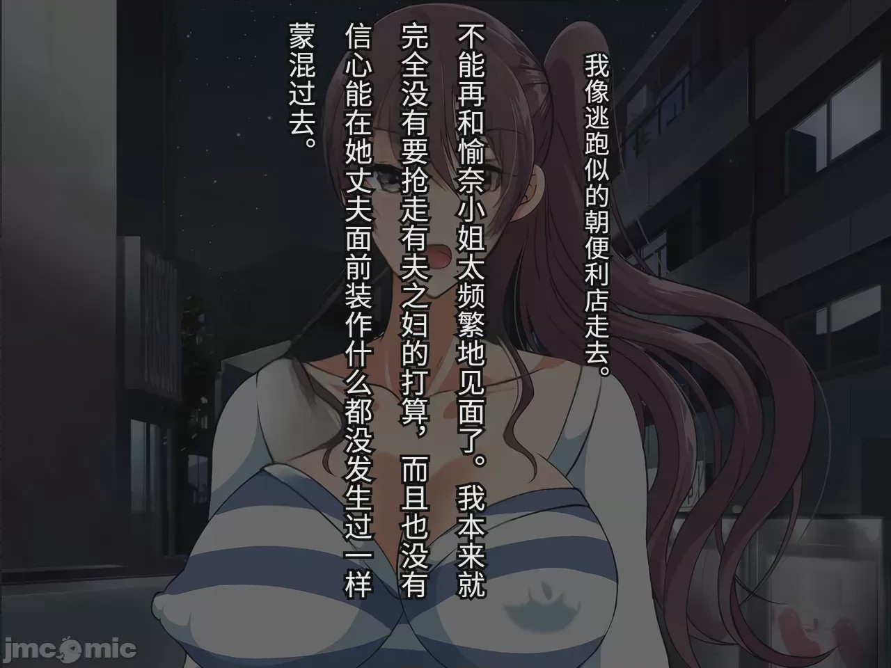 第1话，第 243 頁