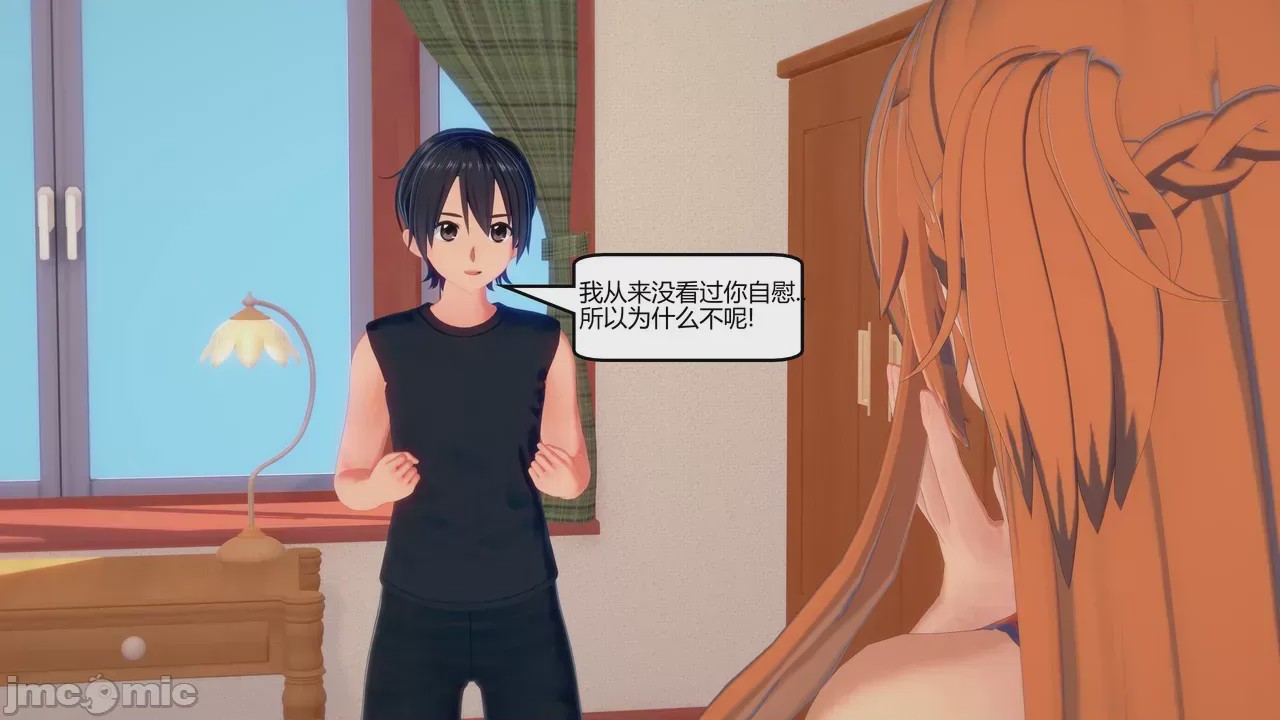 第1话，第 345 頁
