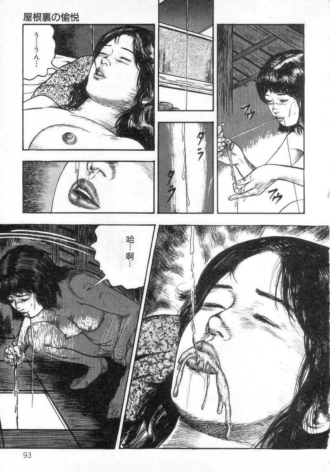 第 1 章, 페이지 98