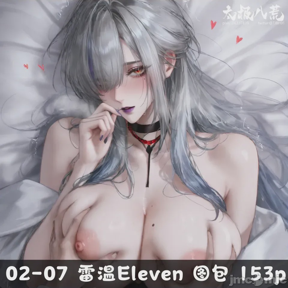 第1话, หน้า 3
