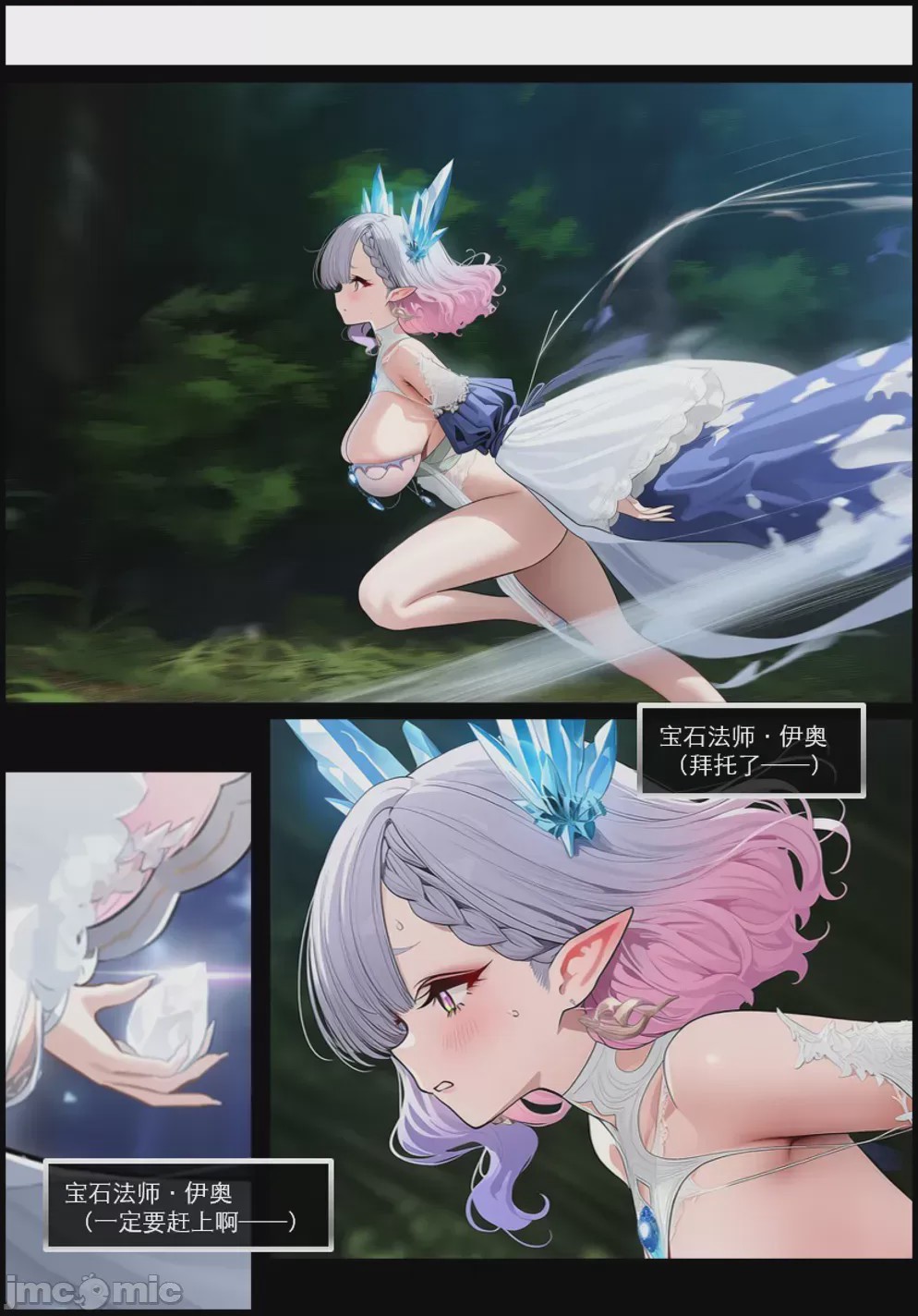 第1话，第 698 頁
