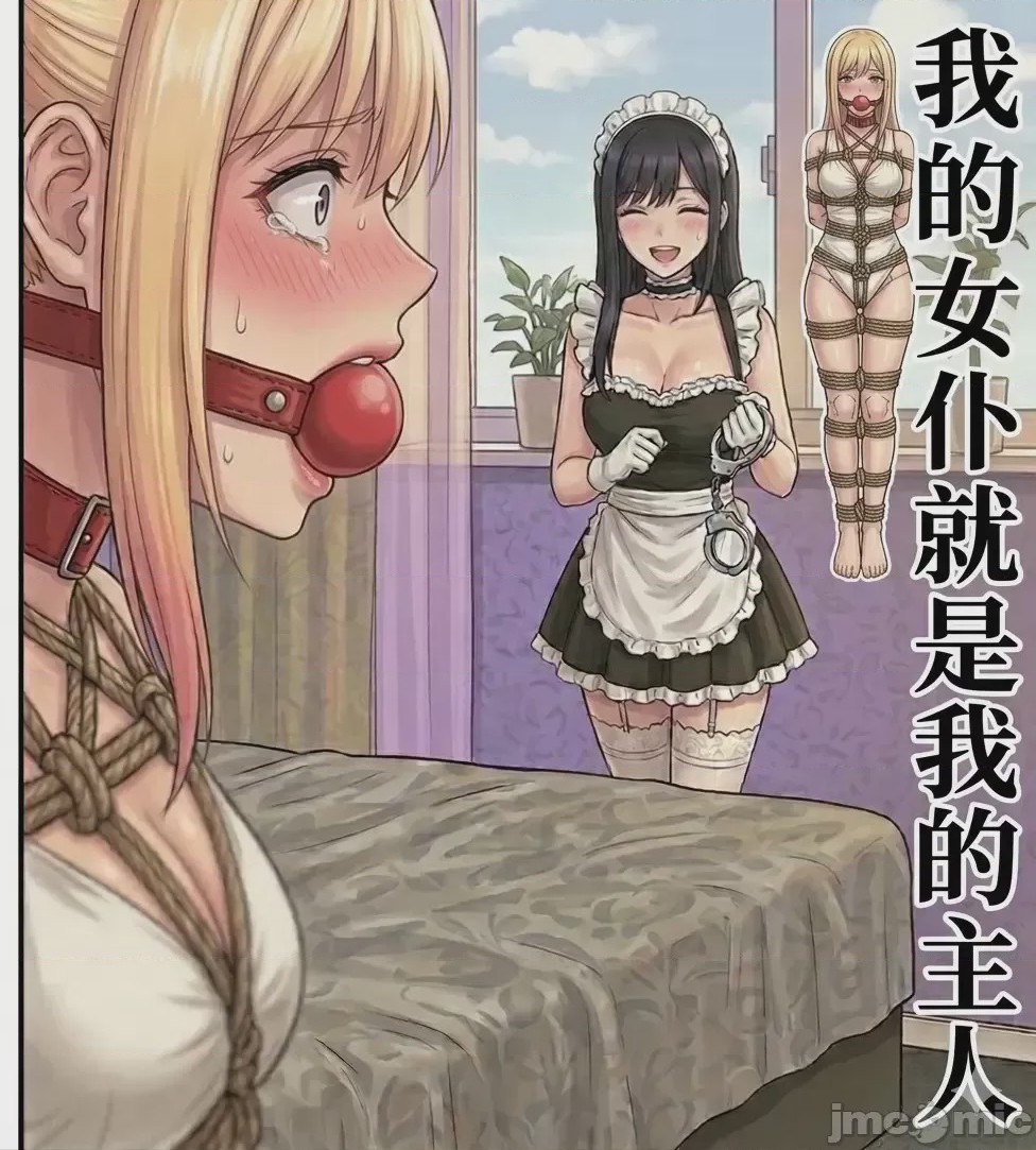 第1话, page 1