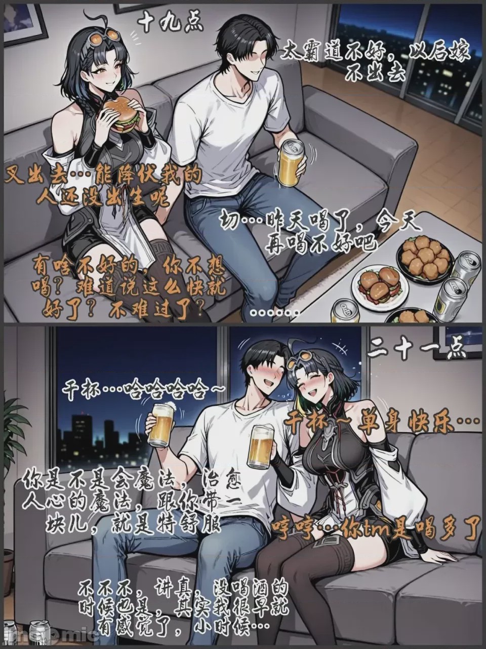 第1话，第 194 页