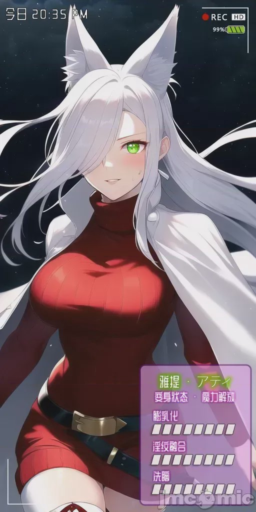 第1话、2 ページ