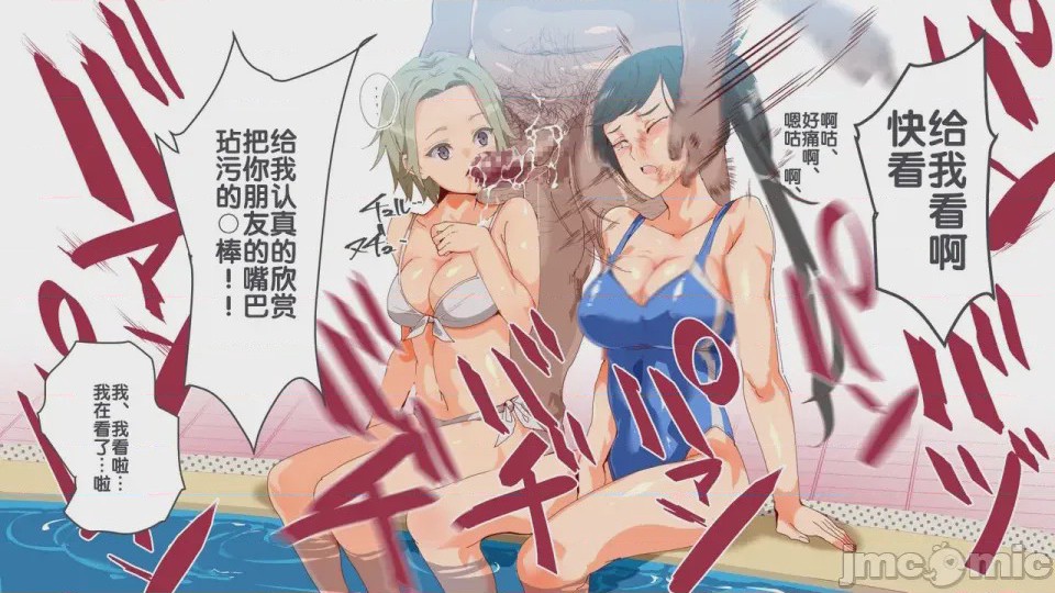 第1话，第 775 页