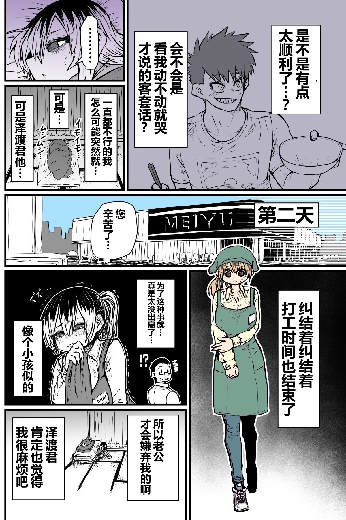 第 1 章，第 11 頁
