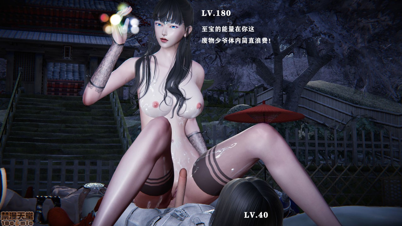 [天涯书苑院长] 魔女小剧场，第 165 页