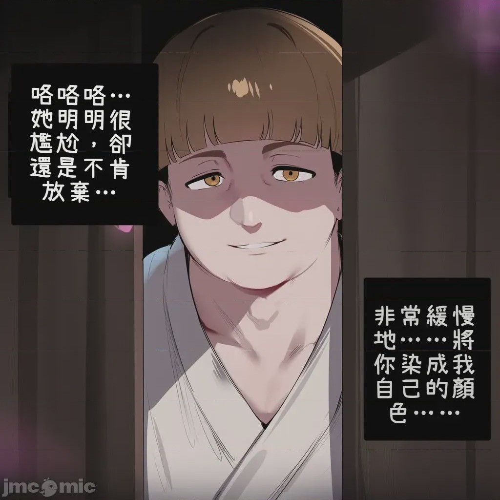 第1话, 페이지 65