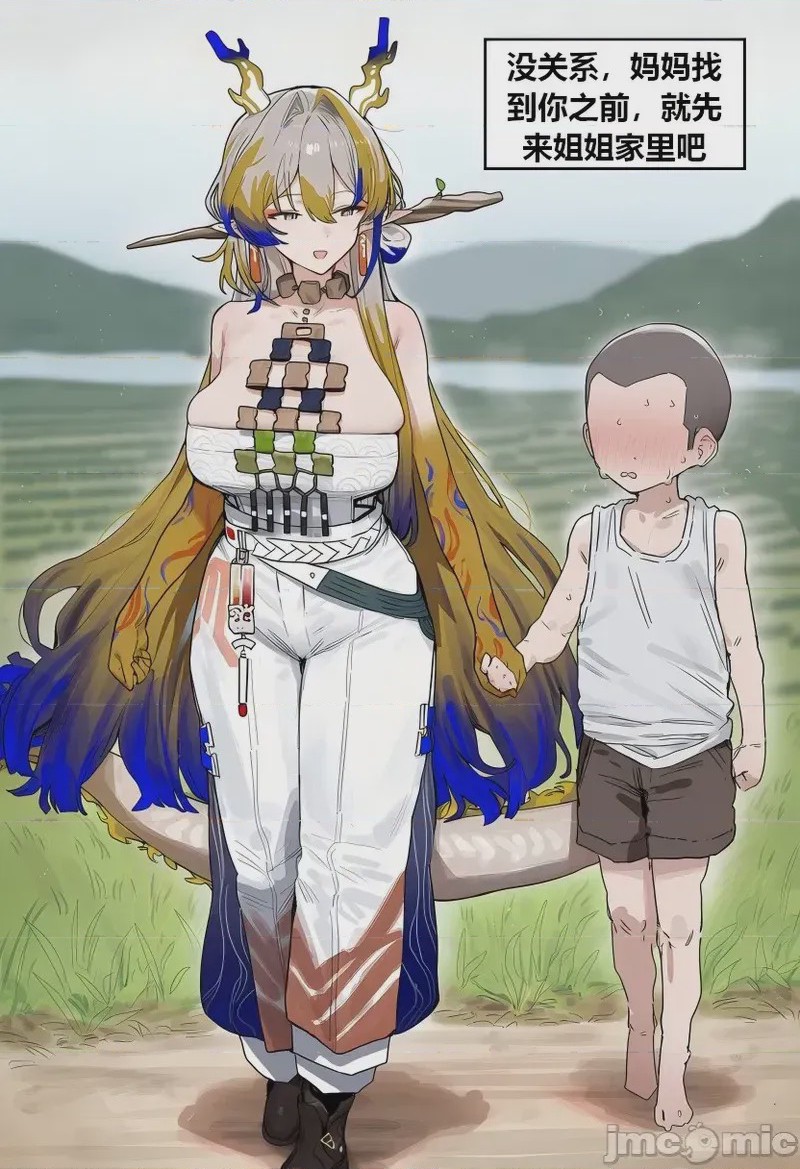 第1话、4 ページ