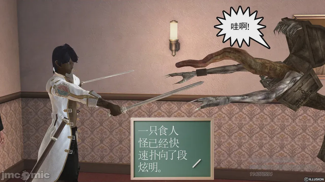第1话，第 553 页