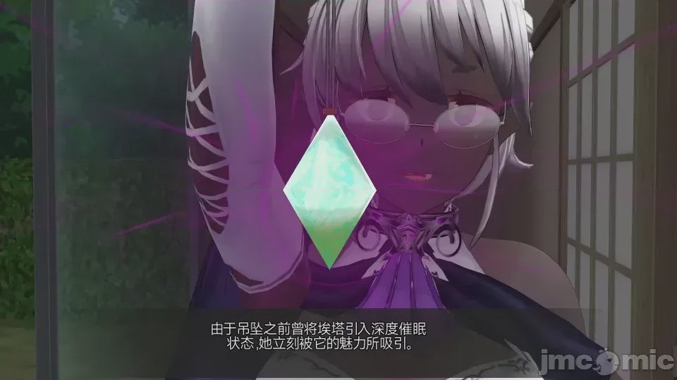 第1话, หน้า 395