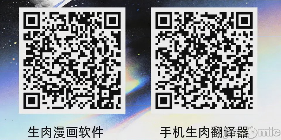 第1话、103 ページ