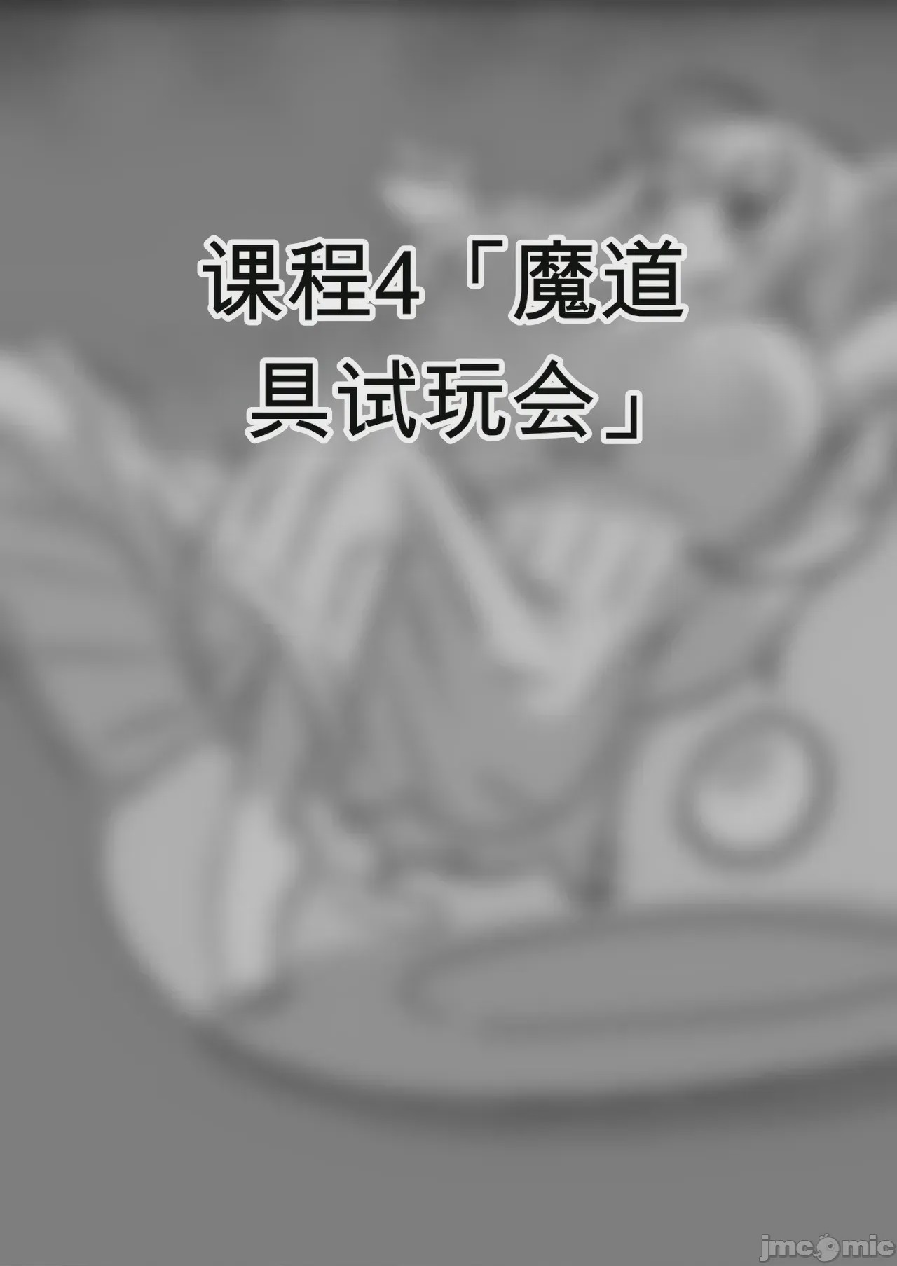 第1话，第 79 页