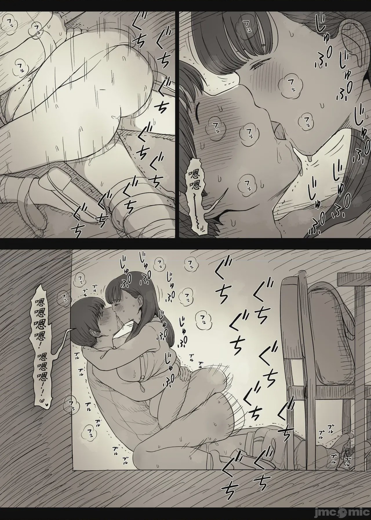 第1话, page 60