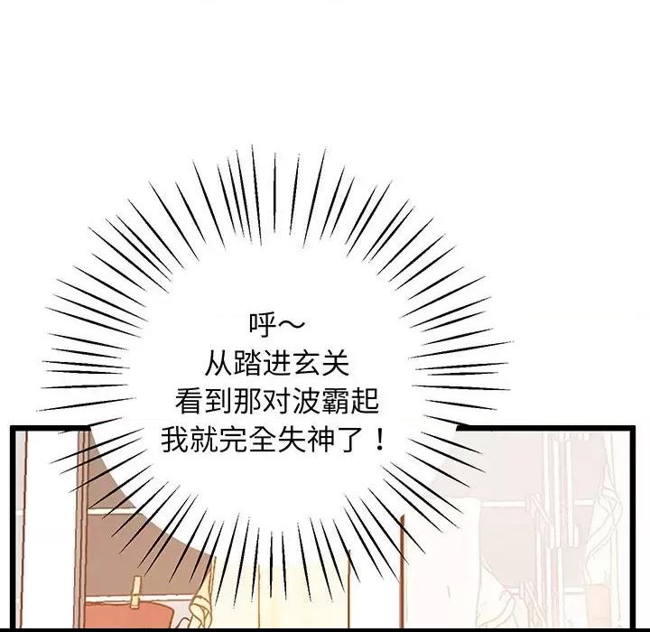 第6话，第 114 頁