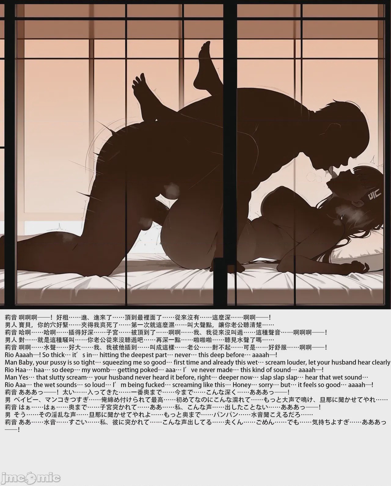第1话，第 127 页