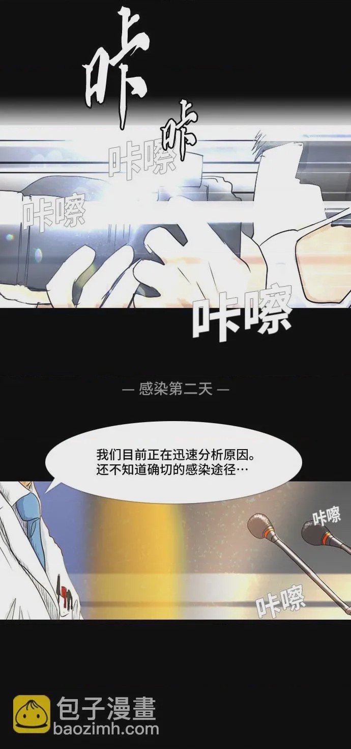 第1话 第1話，第 19 页