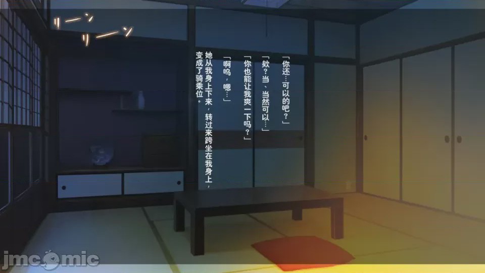 第1话，第 327 頁