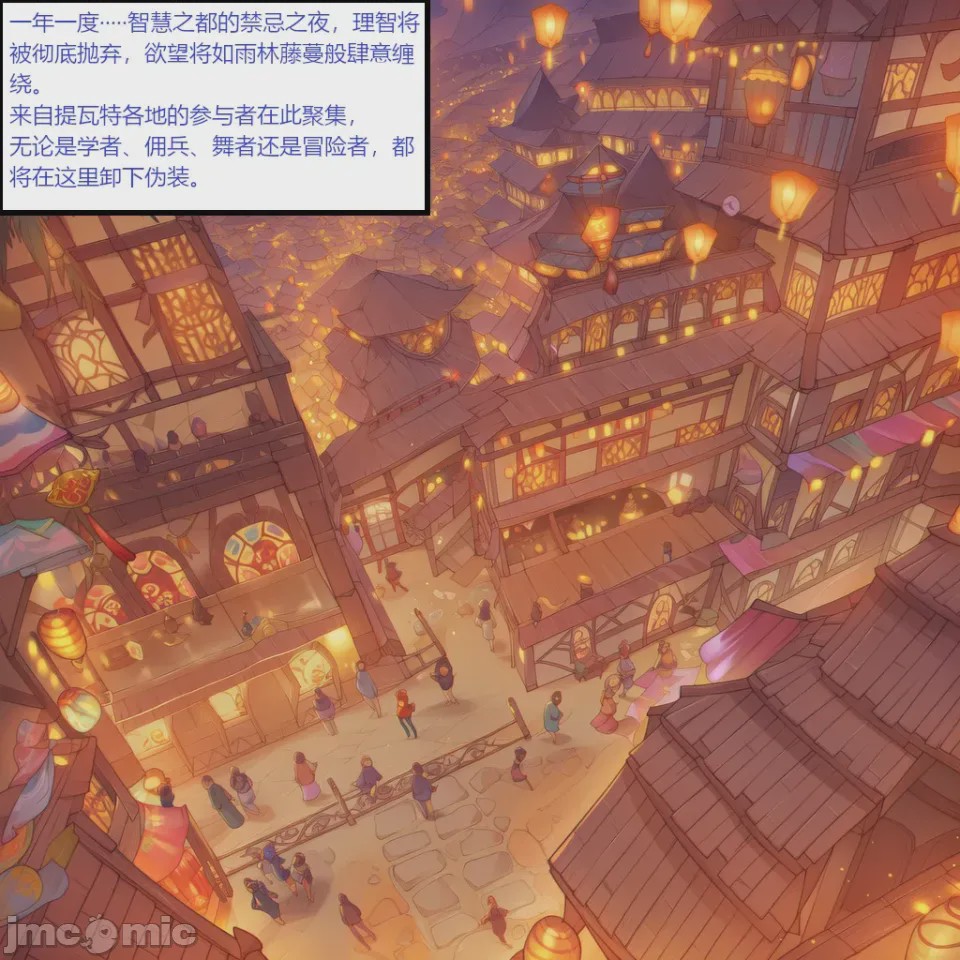第1话，第 20 页