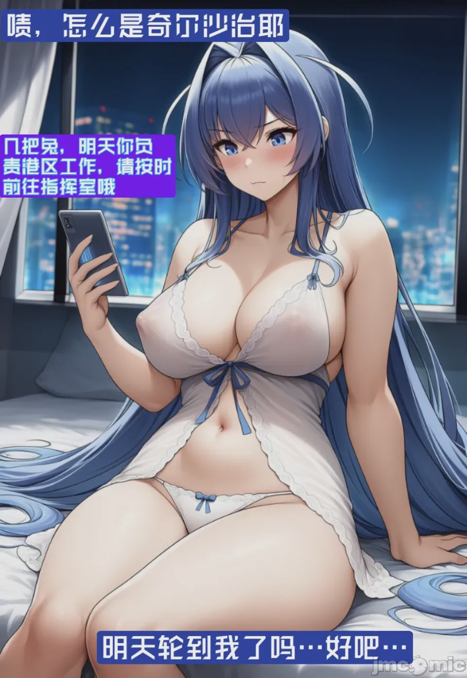 第1话, page 5