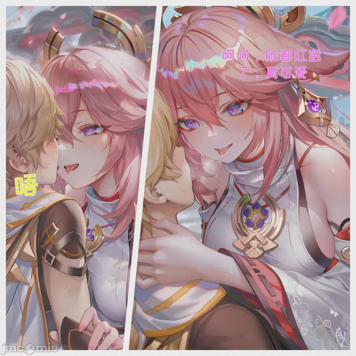 第1话，第 25 页