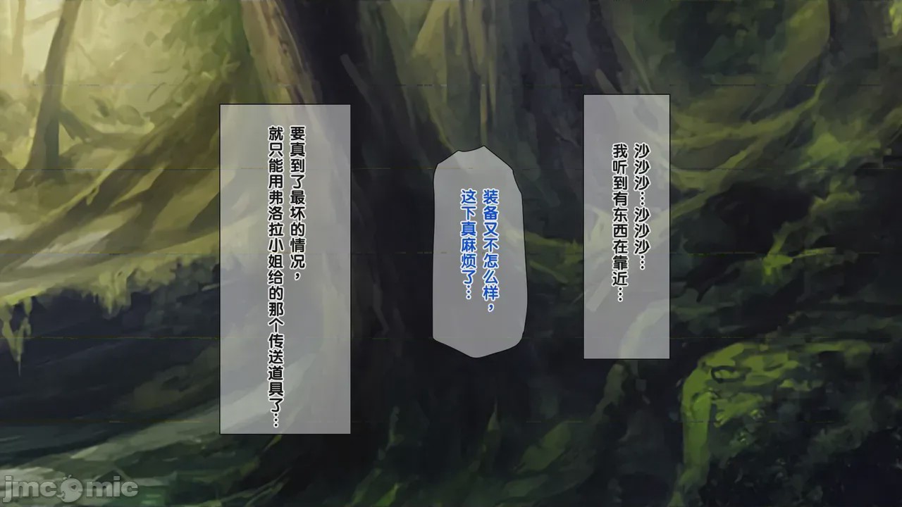 第1话, page 174